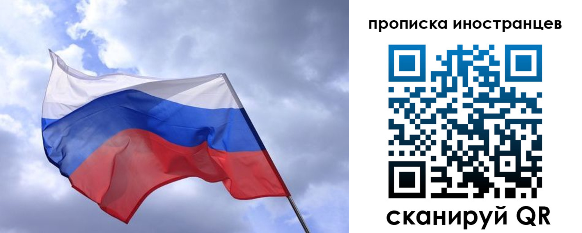 временная регистрация надежно в Нягани