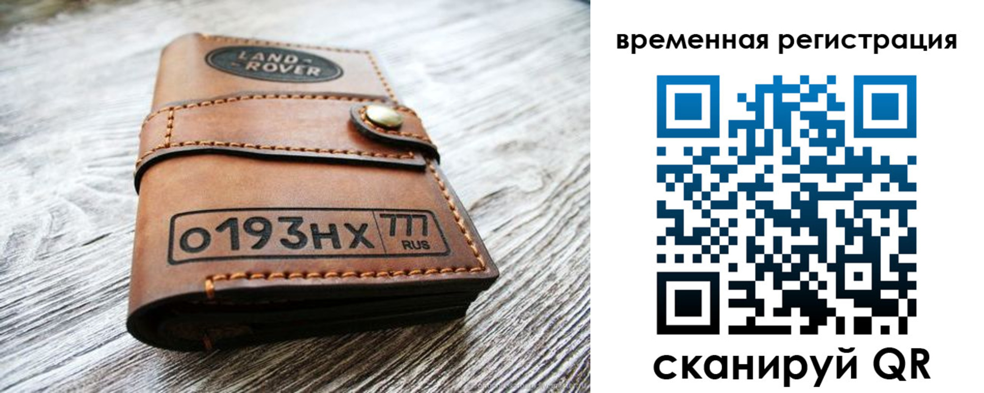 прописка паспорт в Нягани