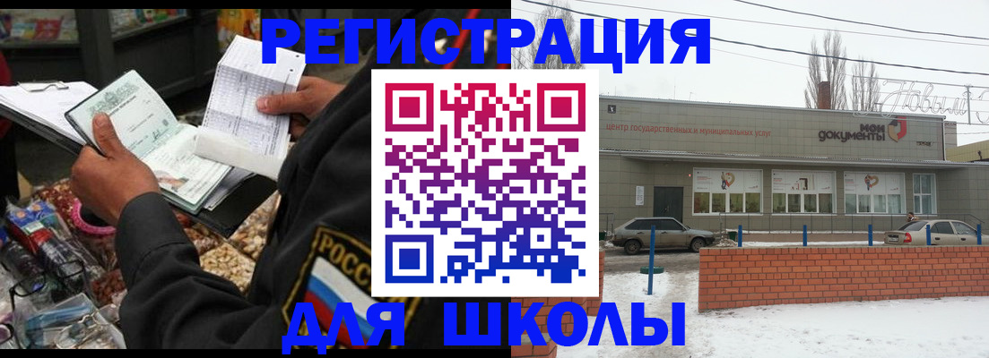 временная регистрация надежно в Нягани