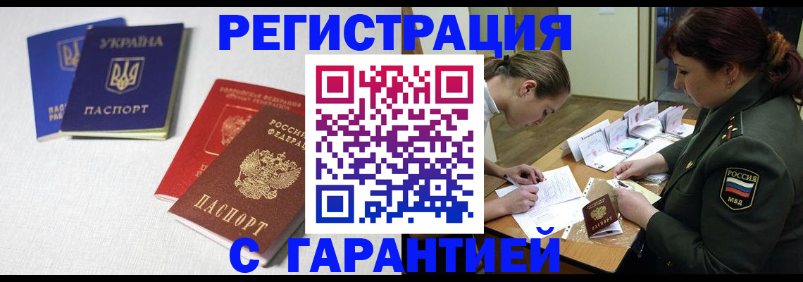 временная регистрация госуслуги в Нягани