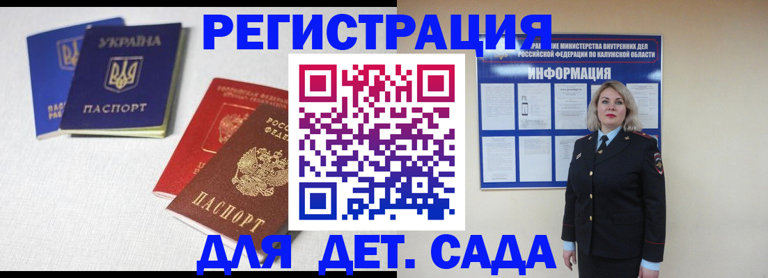 где прописаться в Нягани