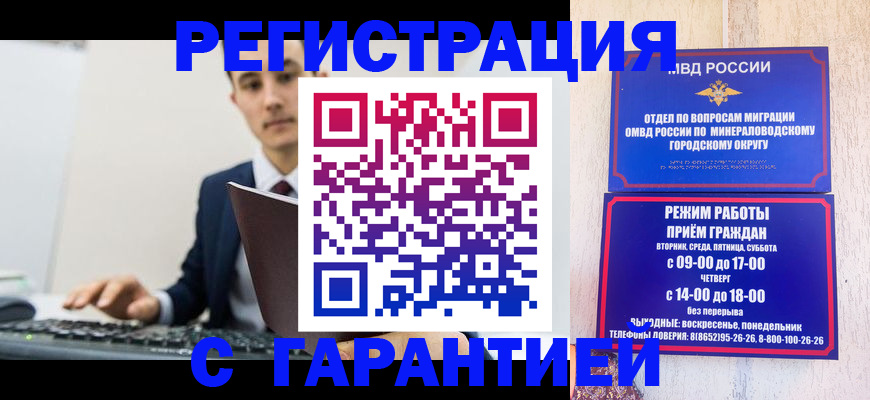 регистрация для дет. сада в Нягани